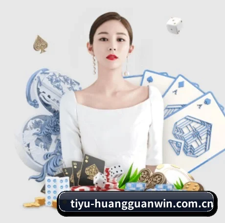 皇冠体育球队 APP
