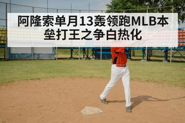baseball bat swing closeup
